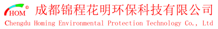 成都錦程花明環保科技有限公司